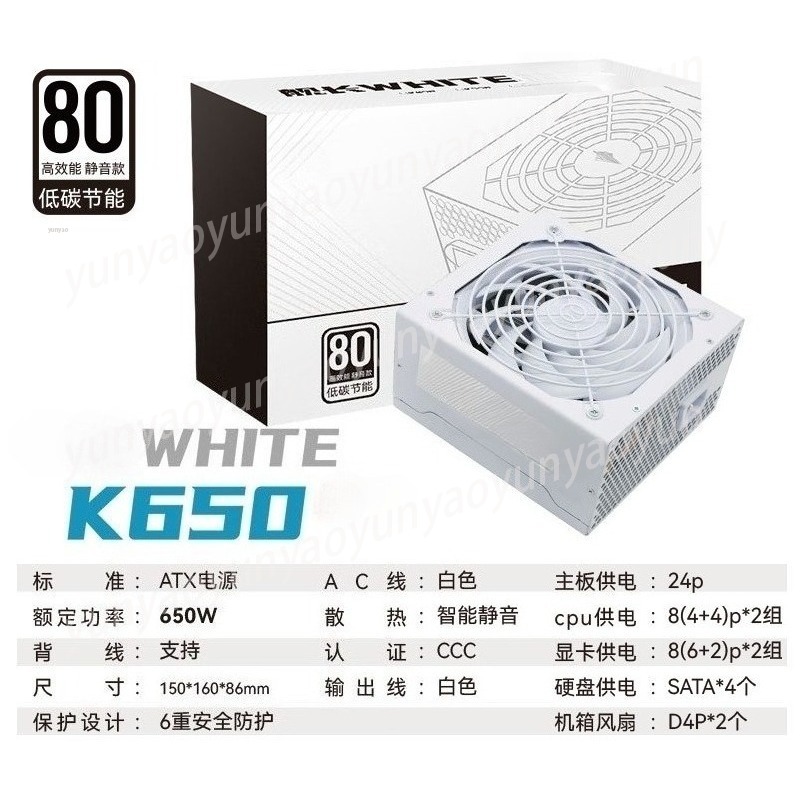 SFX 500/600/750/850W Gold Full - Sfx Power Supply 850W Gold ulasan dan harga
