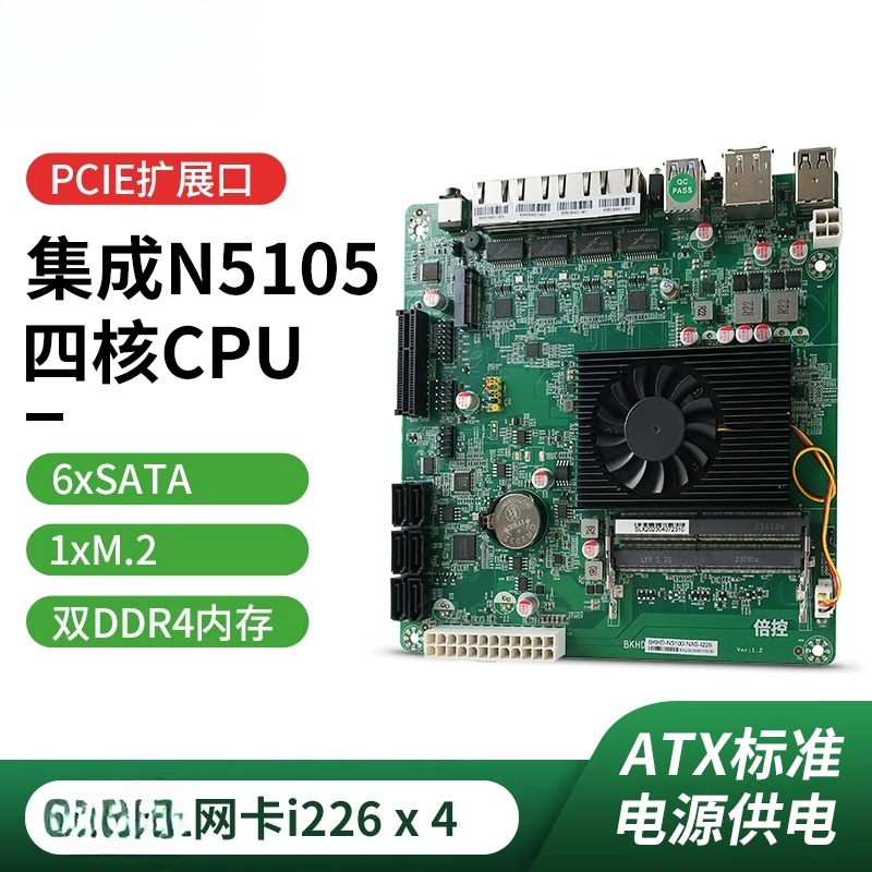 Motherboard NAS N5105 Quad-Cor - Nas Motherboard N100 6 Sata ulasan dan harga