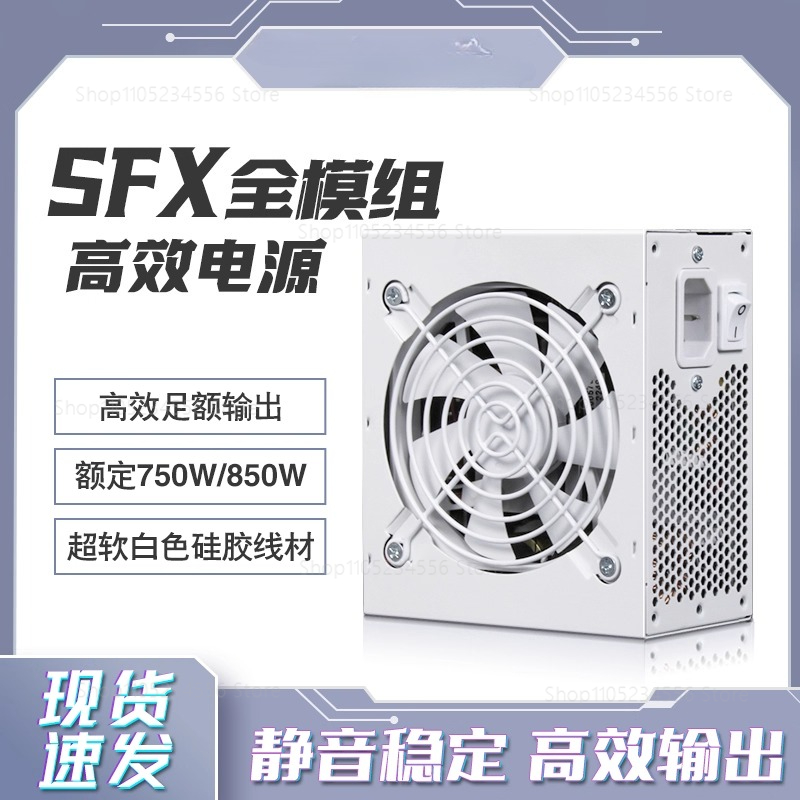 SFX full module putih bersih 7 - Sfx Power Supply 850W Gold ulasan dan harga
