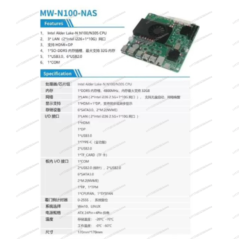 Motherboard MW-N100-NAS dengan - Nas Motherboard N100 6 Sata ulasan dan harga